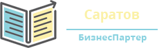БизнесПартер Владивосток